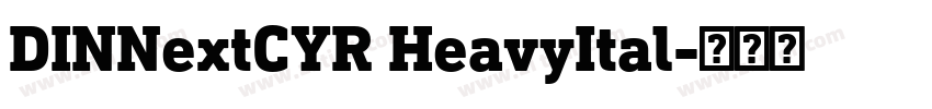DINNextCYR HeavyItal字体转换